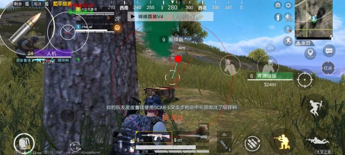 和平精英免费科技 - 免费版辅助核心功能体验